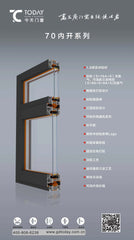 70 Thermal Break Hinged Door